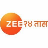 Zee 24 Taas | झी २४ तास
