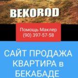 Bekabod Torg- Bekabod Bozor Уй олди-сотди-Купля-продажи Квартир в Бекободе