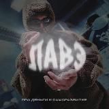 Работа в Европе 🇪🇺