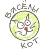 Вясёлы Кот 😸✏️