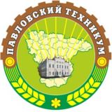 ГБПОУ ВО "Павловский техникум"