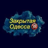 Одесса БЕЗ ЦЕНЗУРЫ