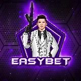 EasyBet | Ставки на КиберСпорт 🕹