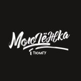 МолОдёжка Chat