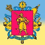 🇺🇦 Запорізька обласна державна адміністрація 🇺🇦
