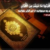 دعا نویسی وطلسمات موکلدار