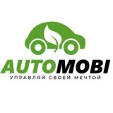 АВТОМОБИ