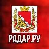 Радар.ру | Воронежская область ( обстрелы, БПЛА, ракеты, сводки )