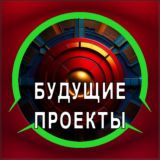 Будущие проекты Marvel