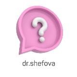 Ответы на вопросы dr_shefova