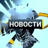 Новости СВО