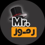 Mr.Romuz | حال خوب