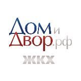 Дом и Двор | ЖКХ