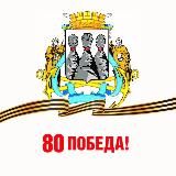 ПКГО Официальные новости