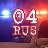 Криминал / ДТП / ЧП / и т. п.