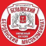 "Бердянский Мясокомбинат"/ "Вкусно ДА!"