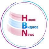 Новое Видное NEWS Chat