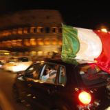 Моя Италия Chat