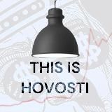 This is Новости