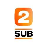 2SUB 🎬 Английский с двойными субтитрами