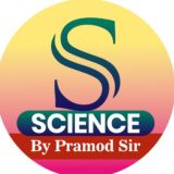 SCIENCE BY PRAMOD SIR