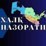 ⚡ХАЛҚ НАЗОРАТИ