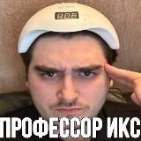 Гоша Католик не Алкоголик