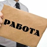 Работа Северодонецк Рубежное Лисичанск