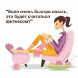 Болталка