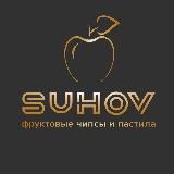 Suhov | полезные десерты🍎