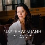 Адвокат.бизнес.релокация|Турция