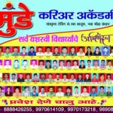 Munde career academy