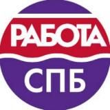 Работа для Вас в Санкт-Петербурге | СПб