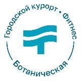 Termoland | Ботаническая