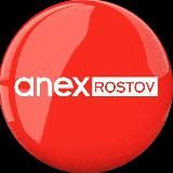 ANEX rostov | Турагентство