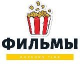 Фильмы Кино HD