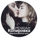 Копировка