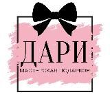 Клубника в шоколаде.Мужские букеты.Воздушные шары