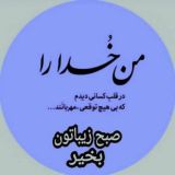 پرسش و پاسخ ‌کانال شناخت و درمان اعتیاد