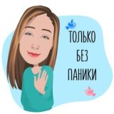Чат | На-понятном