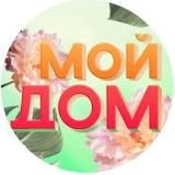 МойДом ОБЗОР/ВЫГОДА, промокоды, скидки, бонусы