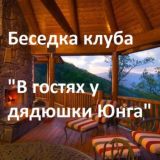 Беседка