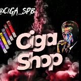 Ciga_Shop