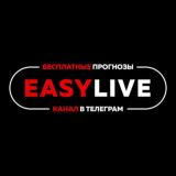 🔥EASY LIVE🔥