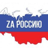 Новости России