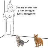 Они тут обсуждают…