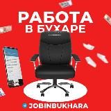 Вакансии - Работа в Бухаре