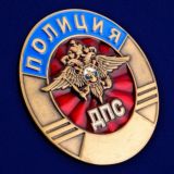 Координаты ДПС