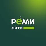 РемиСити