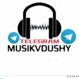 Скидывайте свою музыку